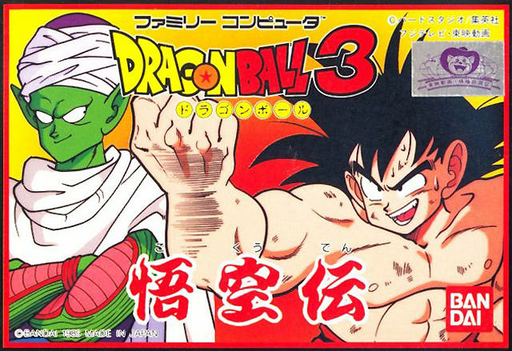 Dragon Ball 3 - Gokuu Den (Japan) (Rev 1) box art